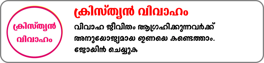 c-vivaham