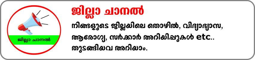 jilla